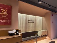 -Kyochon1991校村(共和路店)