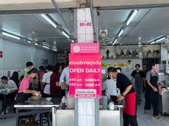 -红大哥水门鸡饭(總店)