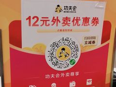 -真功夫(大德路店)