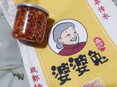 麻辣萝卜块-鑫记婆婆兔·成都特产·兔头手撕兔(太古里店)