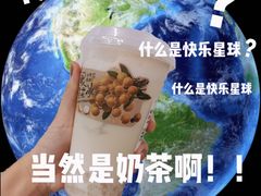 -阿嬷手作(深圳万象天地店)