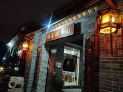 门面-周大娘牛乳(旧寨古村总店)