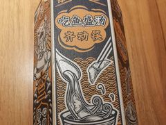 -太二酸菜鱼(浦东正大广场店)