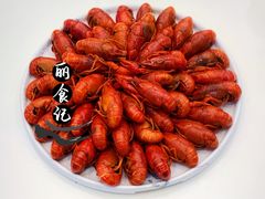 -虾恋蛤蟆功