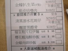 -東海薈。拉斐特(青衣城店)