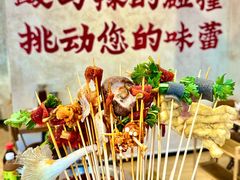 -黔哆哆地摊酸汤火锅(清湖店)