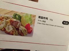 菜单-一風堂拉面(港汇恒隆店)