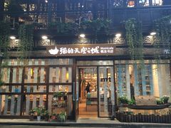 -猫的天空之城概念书店(杭州南宋御街店)