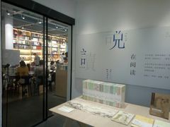-三联韬奋书店(宽窄巷子店)