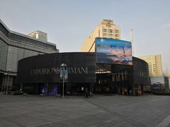 -Emporio Armani(skp店)