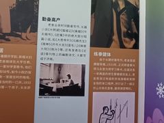 -老舍旧居