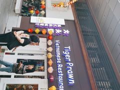 门面-大头虾越式风味餐厅(光明广场店)
