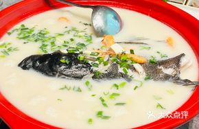 Fresh Fish Head Soup