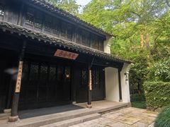 -法云安缦酒店