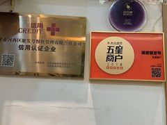 -聚发号清真菜馆