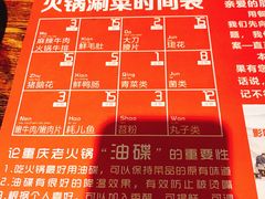 -大话三城重庆火锅(万科天誉店)