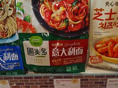 -华润万家便利超市(中山门南里分店)