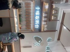 -小满手工粉(北京来福士店)
