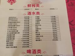 -芭夯兔·无骨兔汤锅(华阳店)