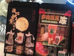 -喜茶(太原印象城店)