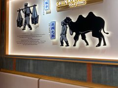 -马记永·兰州牛肉面(3019君尚店)