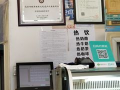 -三元梅园(劲松店)