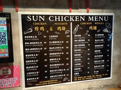 -SUN炸鸡专门店(西塔总店)