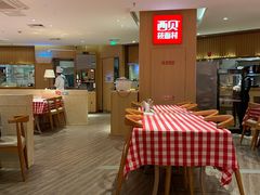 -西贝(宁波天一国购店)