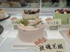 -BRENCY百仑喜(创新园店)