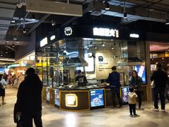 -自黑豆夫·臭豆腐夹馍(四海唐人街店)