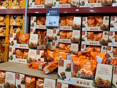 -山姆会员商店(亦庄创意生活广场店)