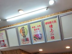 -三爷糟粕醋·鲜鱼汤·海南特色小吃(新华南路店)