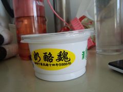 -奶酪魏(牛街总店)
