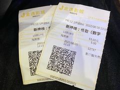 -金逸影城(大悦城IMAX激光店)