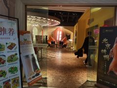 -青叶202都市餐厅(迪诺水镇店)