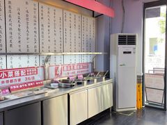 -孟夫子水煎包(锦艺城店)