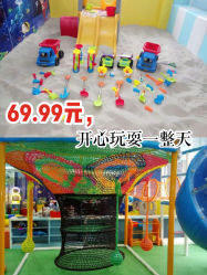 -汇乐童儿童主题乐园(李老社区商业中心店)