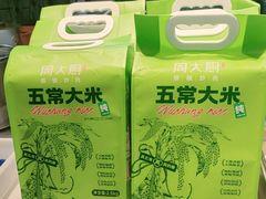 -周大厨辣椒炒肉(淮安万达店)