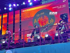 -沈阳铁西万象汇
