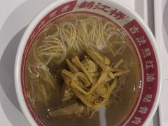 -鹤江桥·红油牛肉粉(SKP店)