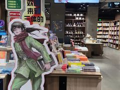 -扶光书店(中环店)