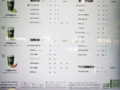 -茶百道(大卫城店)