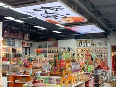 -西北轻工批发市场