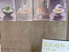 -诺嘉甜品(世贸店)