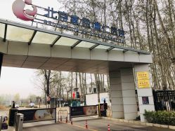 点击看大图 -北京家恩德仁医院-妇产科