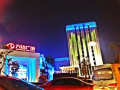 -万达广场(龙湾店)