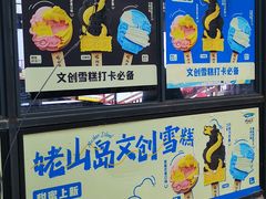 -巢湖姥山岛
