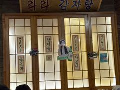 -喇喇排骨火锅·传统韩式脊骨汤(望京西园总店)