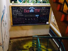 -苏州桃花坞国际青年旅舍