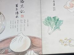 -锡笼记·无锡小笼(方塔店)